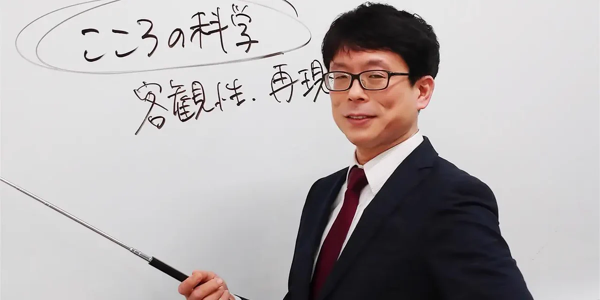公式】河合塾KALS 公認心理師・臨床心理士 大学院入試対策講座
