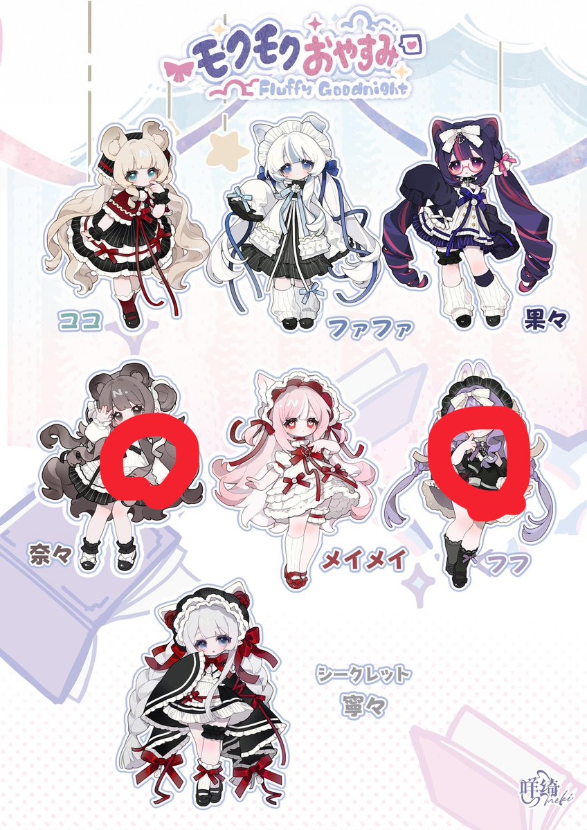 せさみ (@sesameyoi) / Posts / X