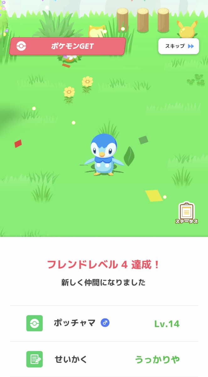 gaudi_40's tweet photo. #ポケスリ3周年をみんなで
すごい神個体ばっかり見て目が肥えちゃってる人にも目の保養を。

わんぱく食材タイプジト目ポッチャマ🍬
うっかりやでもスキルも強いポッチャマ🍬

#ポケスリ #ポケモンスリープ https://t.co/yfM3Ih0WU3