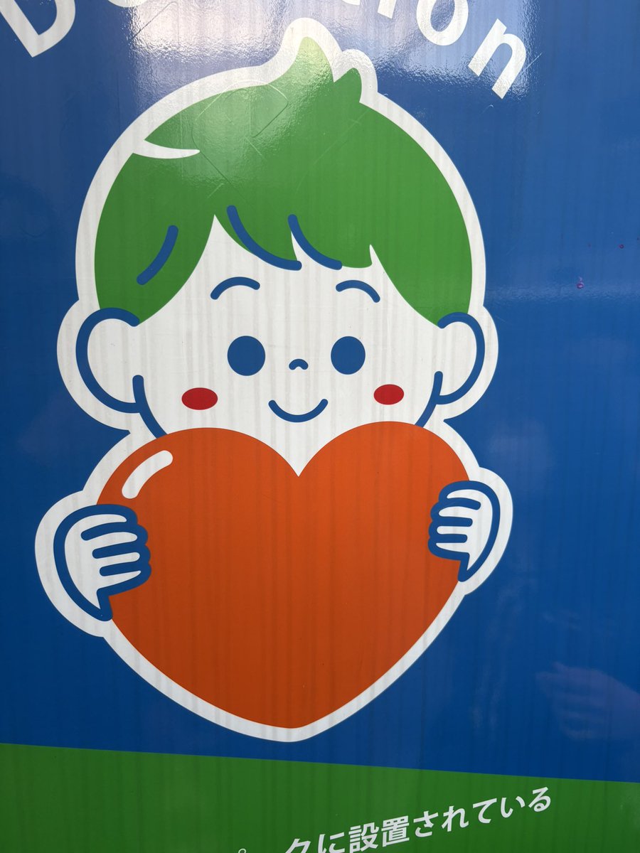 madaoch's tweet photo. まにあったじぇ https://t.co/StXtnqjWml