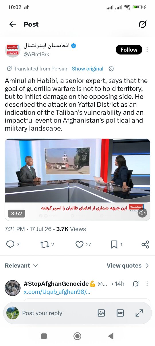 PakistanTrave16's tweet photo. @HurriyatPa https://t.co/CVqnEqXaqp