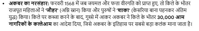 aks00003's tweet photo. @OjhaAvadh57 Sir kya sach me Akbar Mahan tha? https://t.co/jxT7Rtty5C