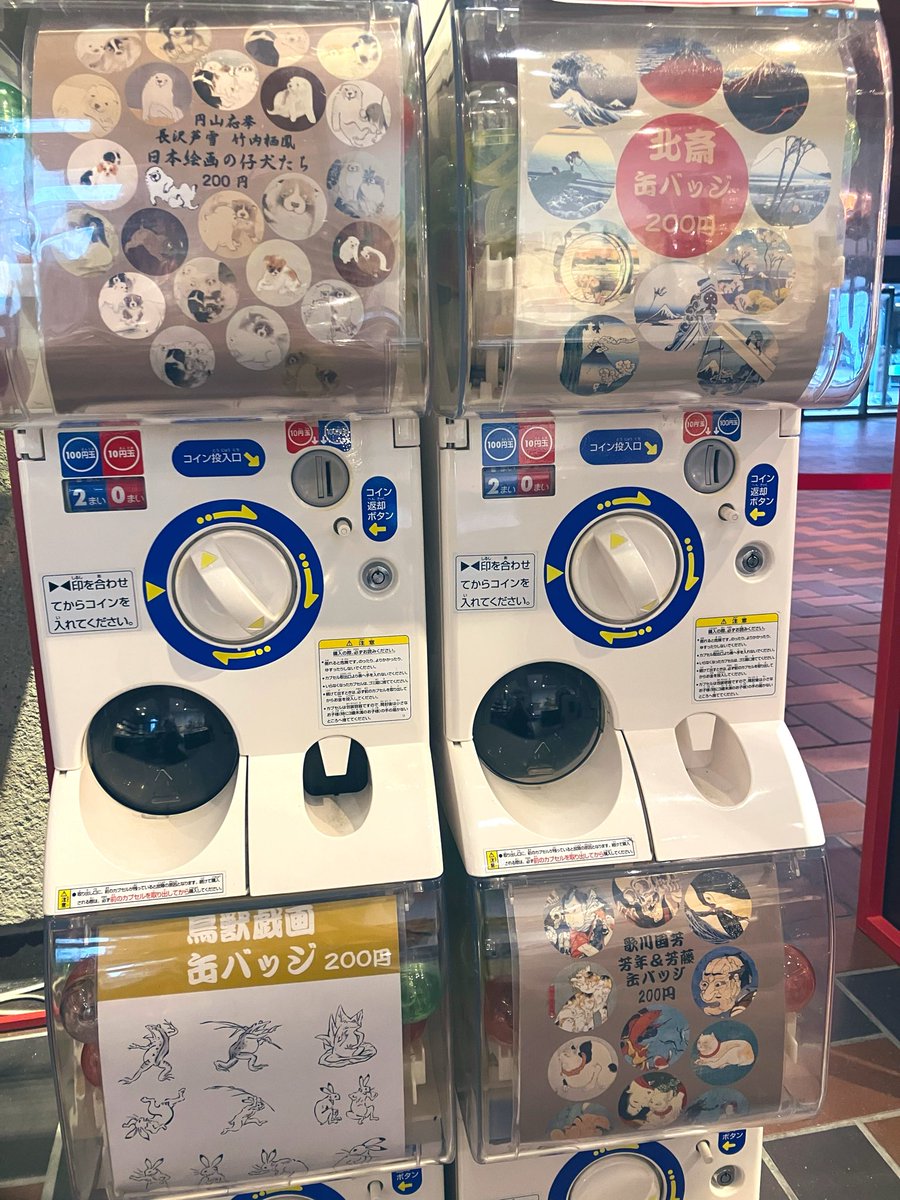 東京都美術館ミュージアムショップ (@tobi_museumshop) / Posts / X