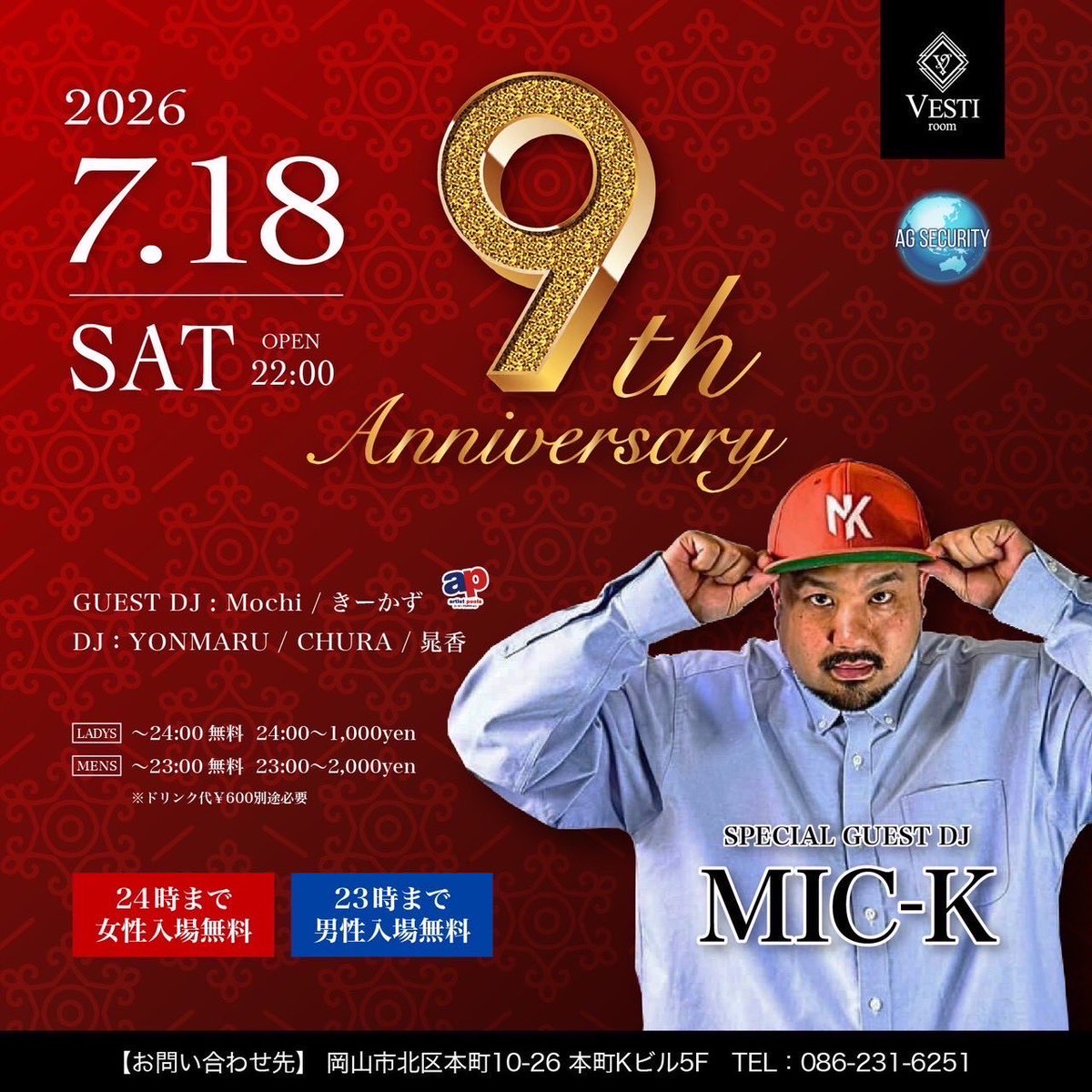 appro_'s tweet photo. 7月18日(土) 22:00 OPEN✨

@vestiroom 岡山ベスティールーム

#apプロ から
DJ KeyKazが登場‼️ 

お得に入場したい方はお気軽にDM下さい

#ａｐプロ
#岡山　
#vestiroom https://t.co/6pQ8LXYSWk