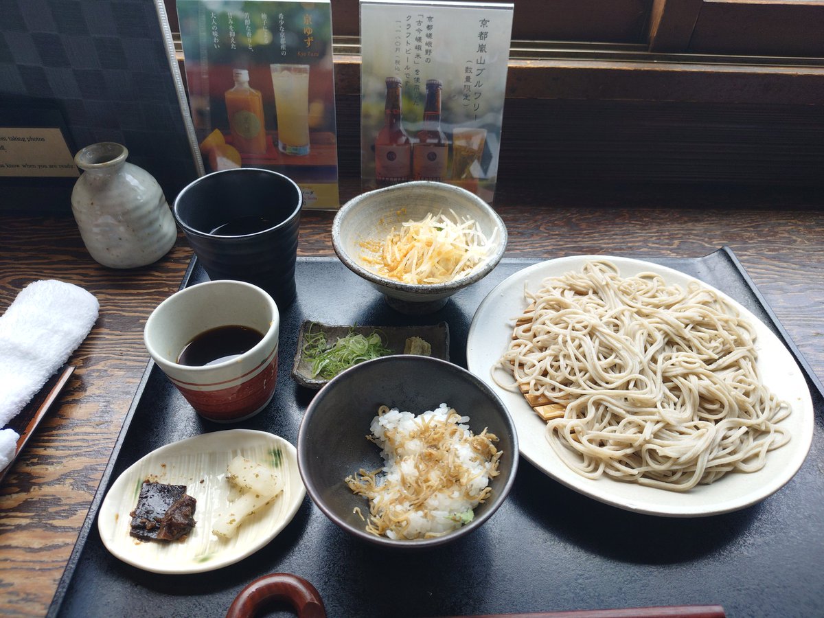 oppy1013's tweet photo. 嵐山満喫旅？😁😁 https://t.co/Pwl1cIAj3y