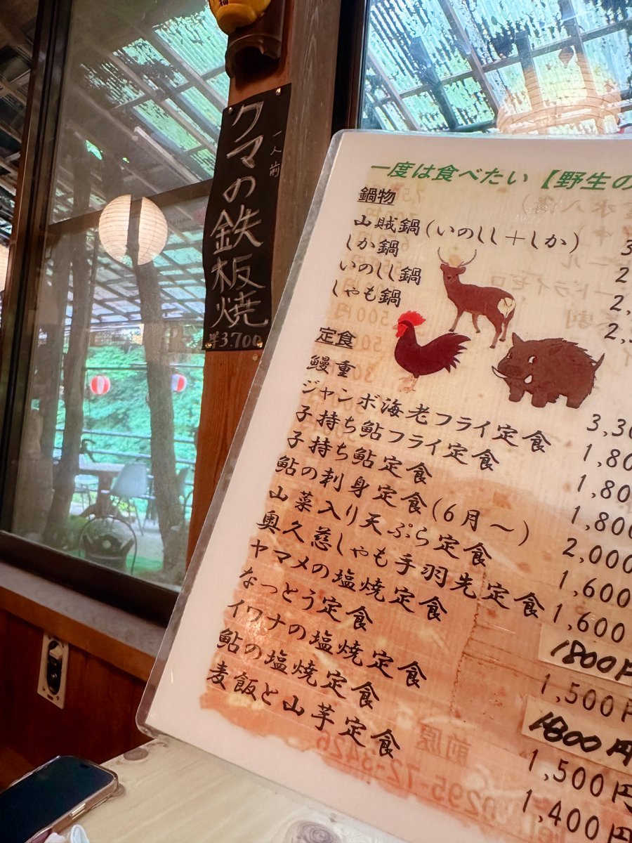 ynnubrocs's tweet photo. ジビエ屋さん、外観すごくて店内も剥製だらけでオオ、、、てなた　美味しかった！ https://t.co/x8HYcsTayC
