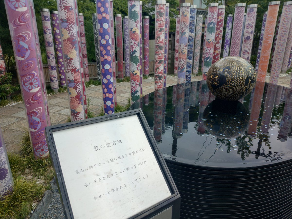 oppy1013's tweet photo. 嵐山満喫旅？😁😁 https://t.co/Pwl1cIAj3y