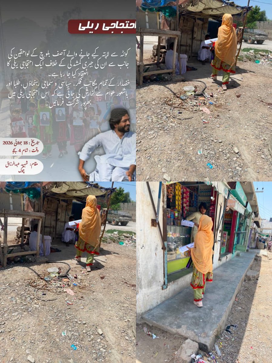 Sara_Baloch88's tweet photo. ای سارہ تینا ایلم کن در در اَ تینا ایلم آصف جان کن نمے آ بننگ اٹ تینا فریاد ءِ سر کرینٹ داسا نمے آ فرضءِ کناایلم نا توار مبو کنتو اوار ای تینا  خضداری آمخلوق آن خواست کیوا اینو ویگہ آناریلی ٹی ساڑی مریرے تینا بلوچ مننگ نا،اسے ایڑ اسے نا کوپہ مننگ نا ثبوت ایتبو۔
#ReleaseAsifBaloch https://t.co/ZMbrRPQSfo