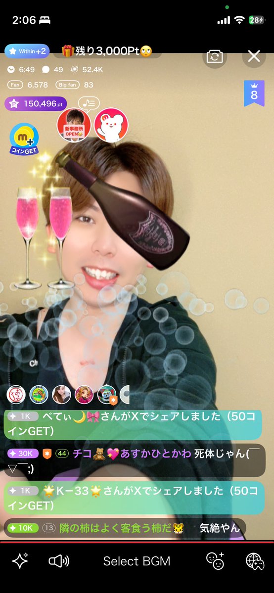 itogas89's tweet photo. 【ミクチャ配信18時頃から🎙️】

ミックマTシャツゲット！
ほんまにありがとうございました😭

今日からは阪神グッズイベ🐯

ライバーの経歴として、
その後の活動に活かせる、
"通算40入賞目"がほしい🥹⚾️

今日は一旦今から21時頃までやります！

お待ちしてますー！🤟🏻

https://t.co/CELmcypOqq https://t.co/QBKDj5mUlN