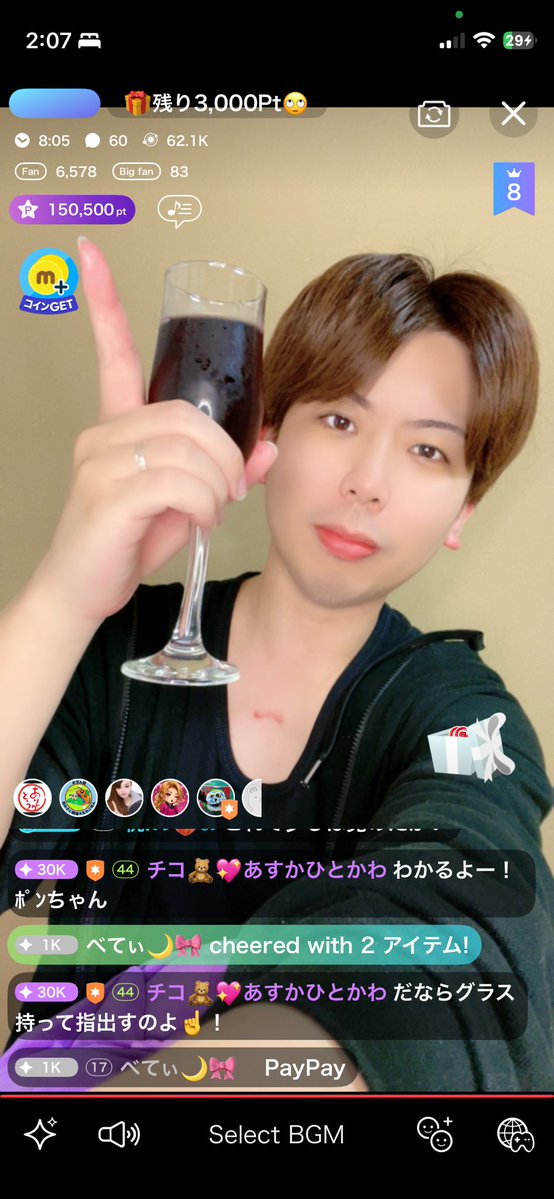 itogas89's tweet photo. 【ミクチャ配信18時頃から🎙️】

ミックマTシャツゲット！
ほんまにありがとうございました😭

今日からは阪神グッズイベ🐯

ライバーの経歴として、
その後の活動に活かせる、
"通算40入賞目"がほしい🥹⚾️

今日は一旦今から21時頃までやります！

お待ちしてますー！🤟🏻

https://t.co/CELmcypOqq https://t.co/QBKDj5mUlN