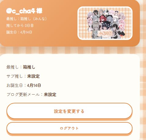 みるゆるかふぇ tweet media