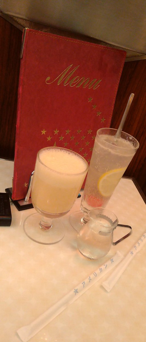 cocco_chikin's tweet photo. いえーい！
Miｰちゃんとお茶しばいてる！！

いえーい！みくちゃ！！見てるぅ？？？ https://t.co/s6HsDg9BMp