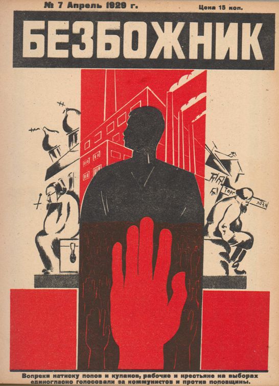 Soviet Visuals tweet media