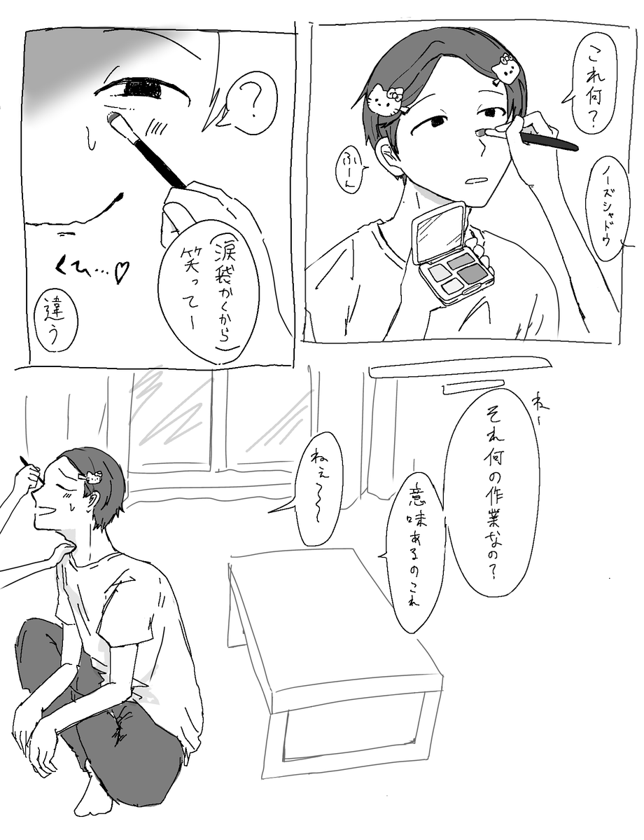 5upkv's tweet photo. ⚠️userちょっと喋る、手あり
 #ぎなさんに描いたよ https://t.co/Lzhr6Af9Fn