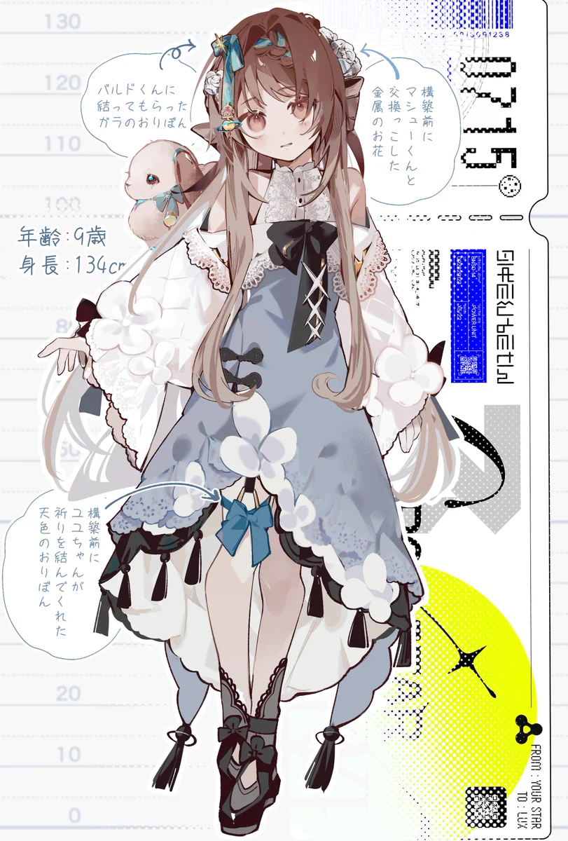 白妙様 おまとめ Reposts by 白瀬やや (@yaya3232) / X