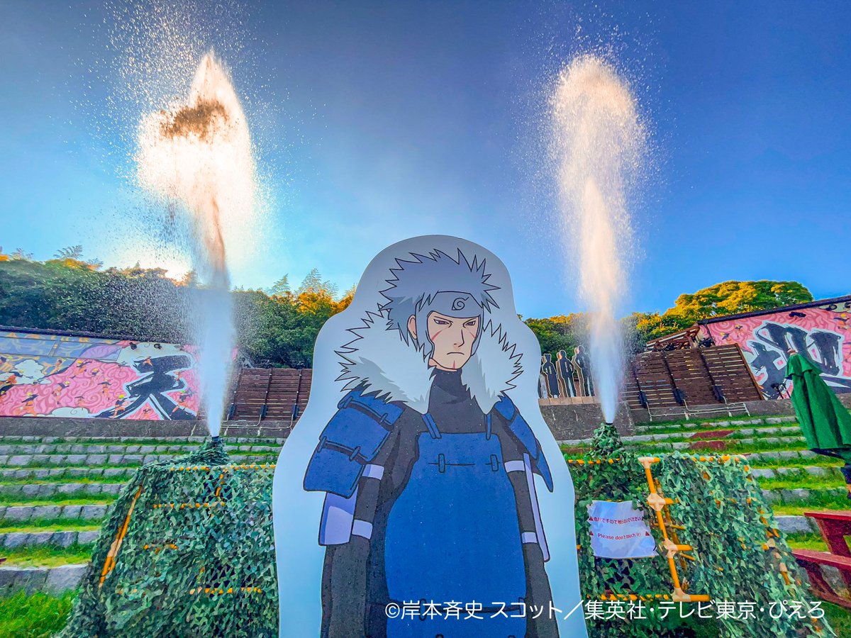 nb_shinobizato's tweet photo. 「水の無い所でこのレベルの水遁を」

一度は言ってみたいこのセリフ、
この夏、忍里で叶います。

#淡路島 #ニジゲンノモリ #NARUTO #BORUTO #忍里 https://t.co/ULU3wofcK4