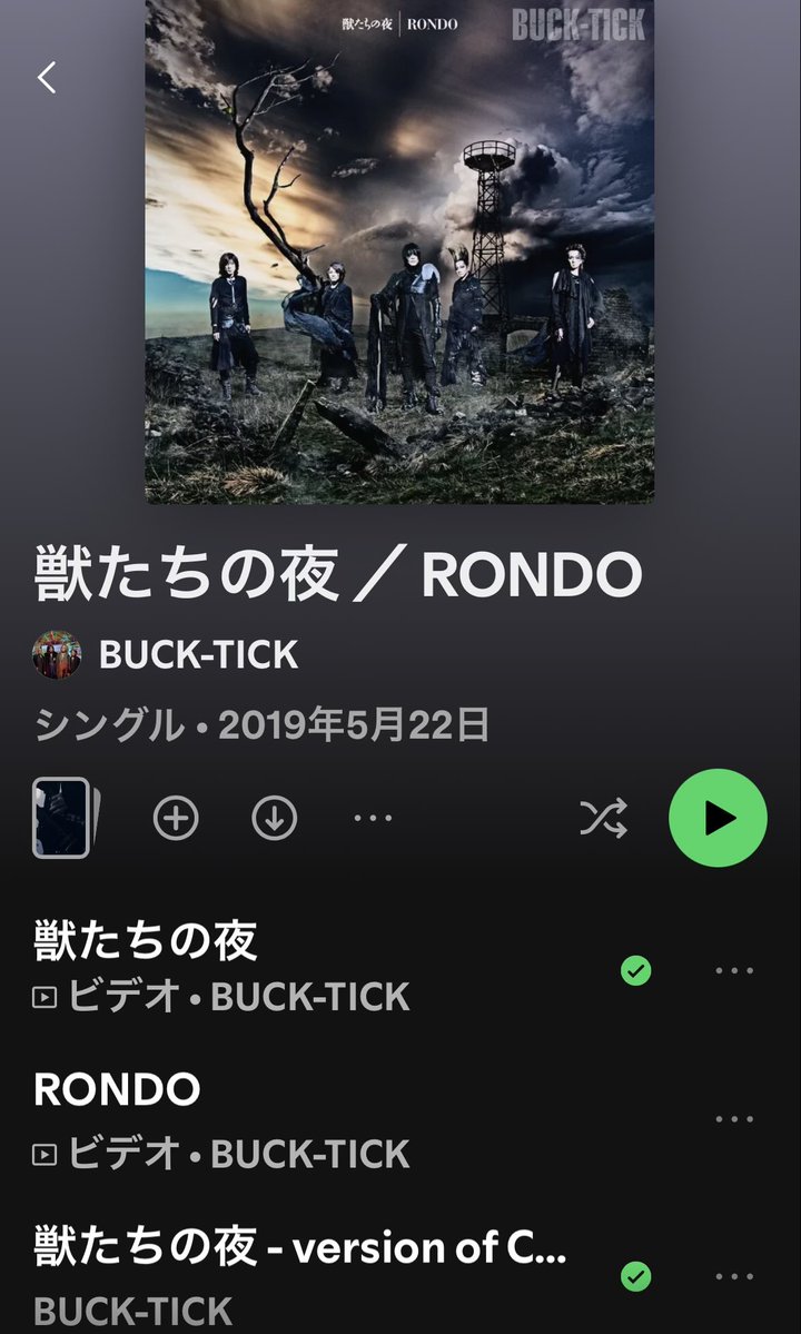 jupi_87_5babys's tweet photo. ポイントプログラム
2026/07/18
Time traveling
BUCK-TICK Story
GAME⇒https://t.co/LfAu7OZKVq
#BUCKTICK
良い調子だ!6ポイント進めた!
本日の旅の1曲
RONDO
シングル「獣たちの夜 / RONDO」収録
🎧https://t.co/k3DA0rEW6Q https://t.co/kqowi1wDeQ