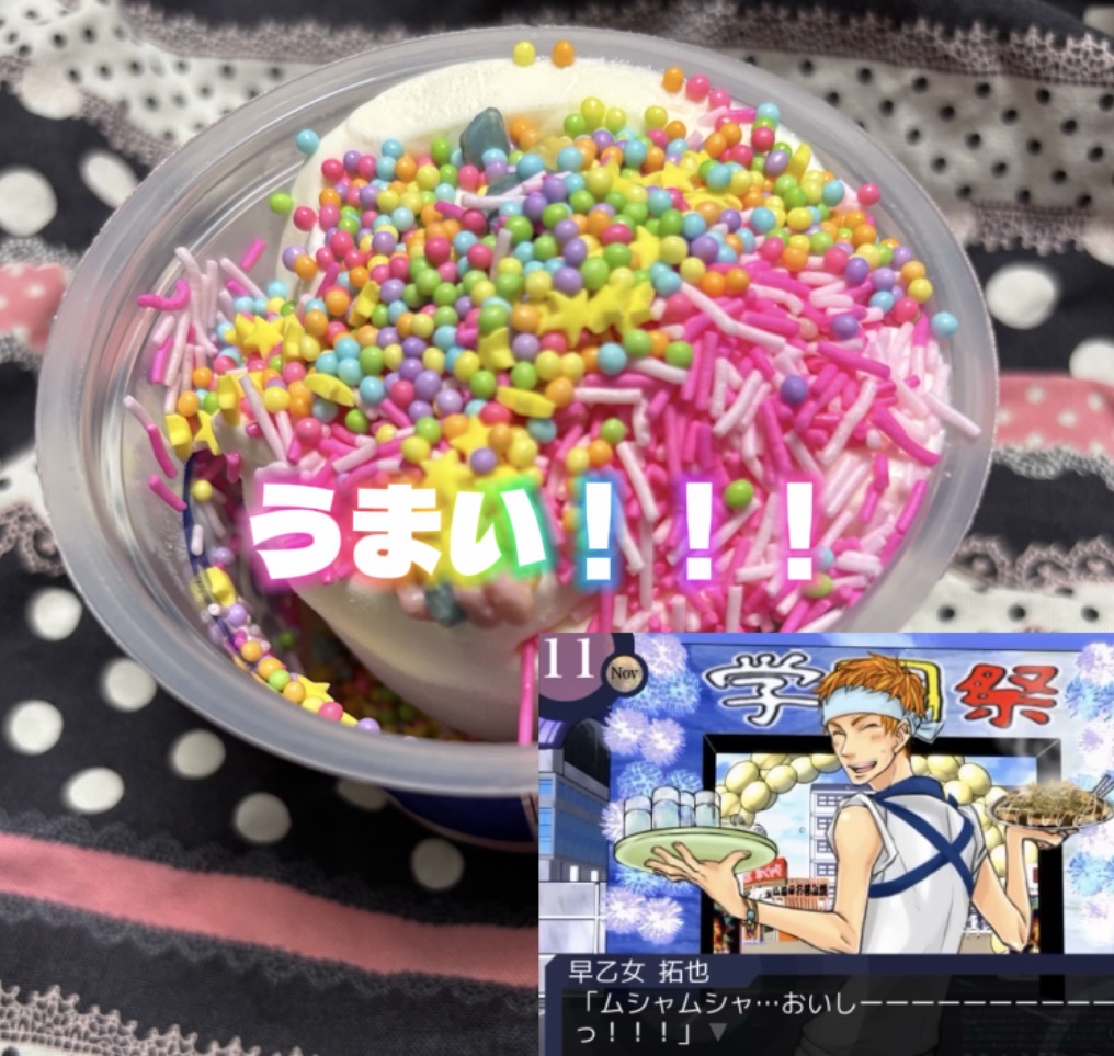 upachan0602's tweet photo. アイスおいしーー！！！
🍨🩷❤️🧡💛💚🩵💙💜🍨 https://t.co/8XmPzbjsyq