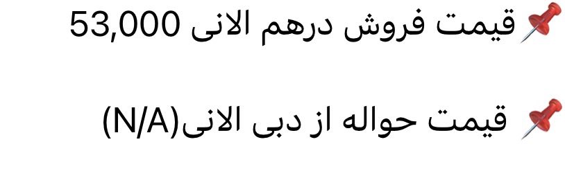 mersad93 tweet picture