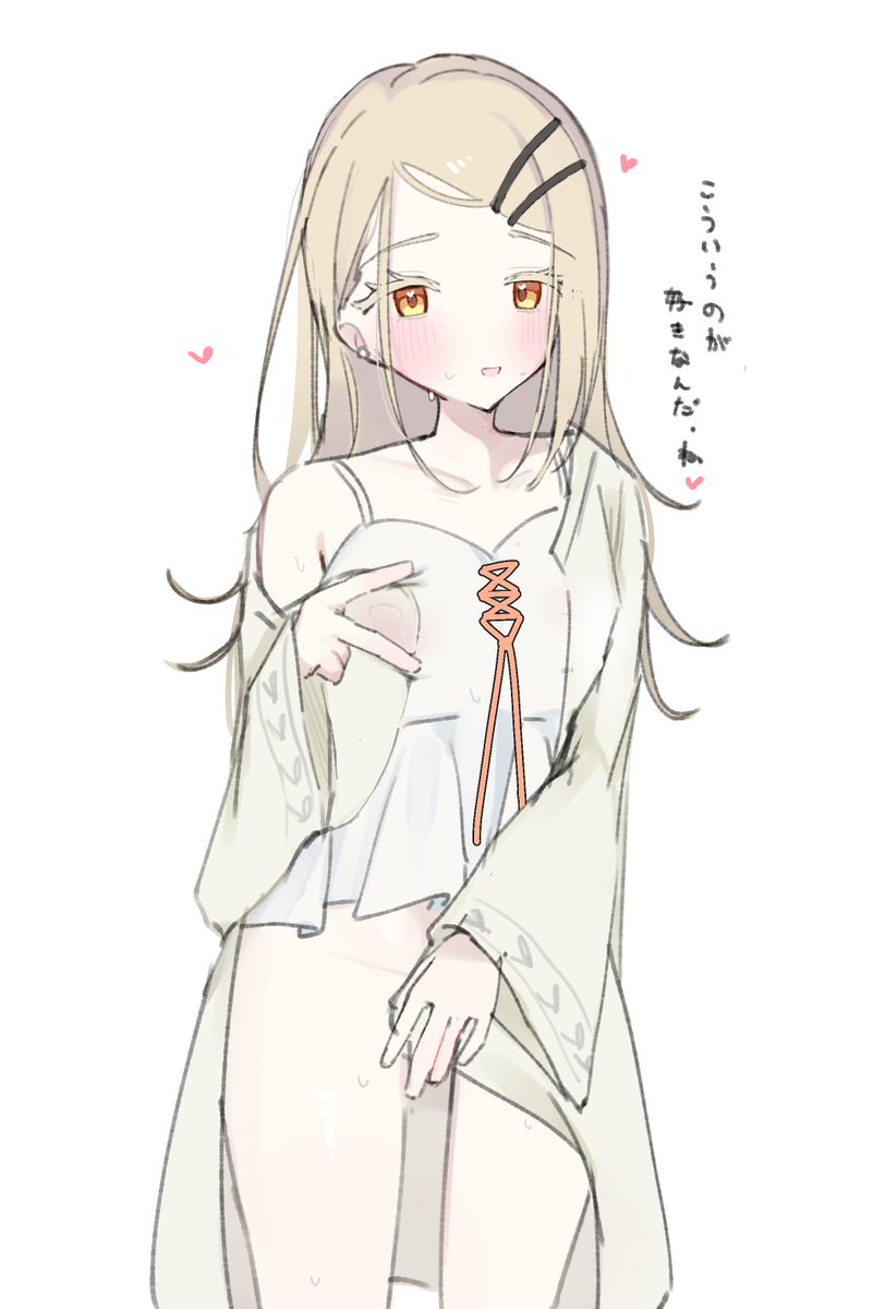 n09k_u's tweet photo. 広 https://t.co/BR69BdbPBz