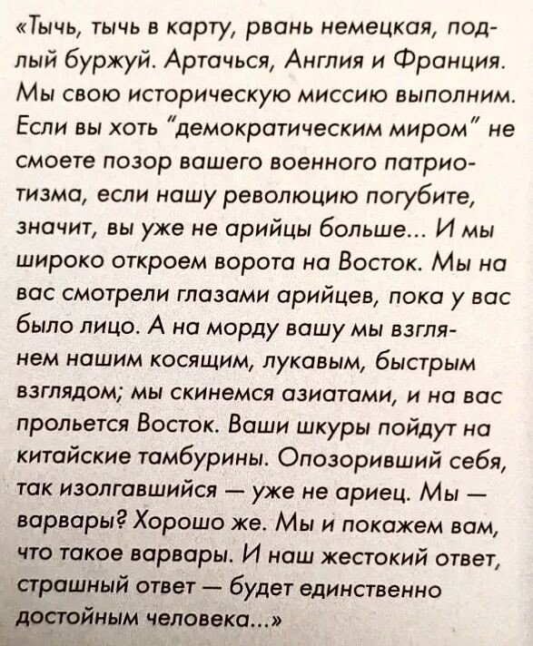 Lermmann25's tweet photo. А. А. Блок https://t.co/nACQGEcwUw