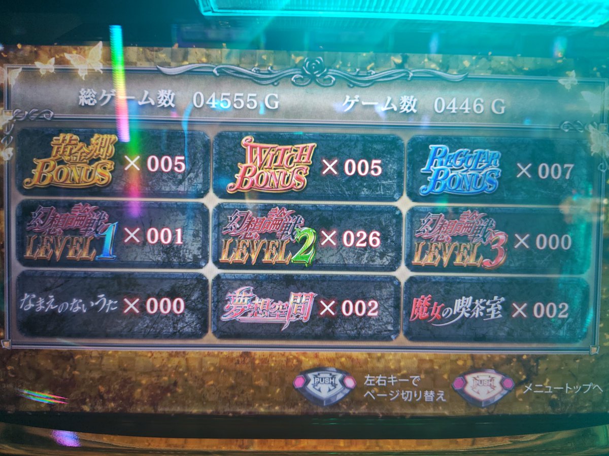 aki1122aki's tweet photo. 投入リミットギブアップ

リミット上限で周期追えないのでやめ https://t.co/Nf6H99M7zp