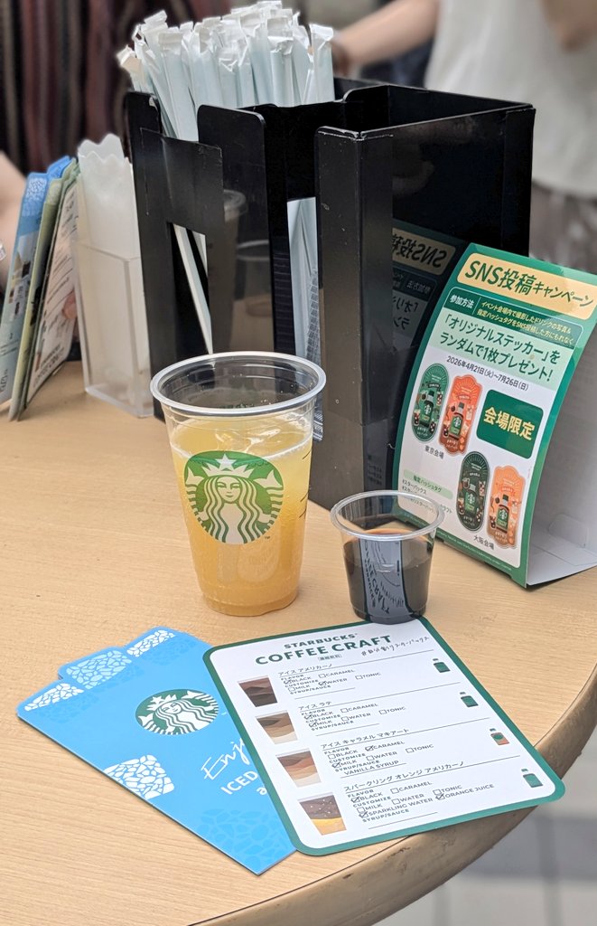 punyuko17's tweet photo. 大阪 梅田🚃🚇
【スターバックス】

試飲してる🥃
4種類の中から選べたのでスパークリングオレンジアメリカーノをお願いしました👍

#スターバックス #スターバックスクラフト #自分割スターバックス https://t.co/2I0GHXQ08w