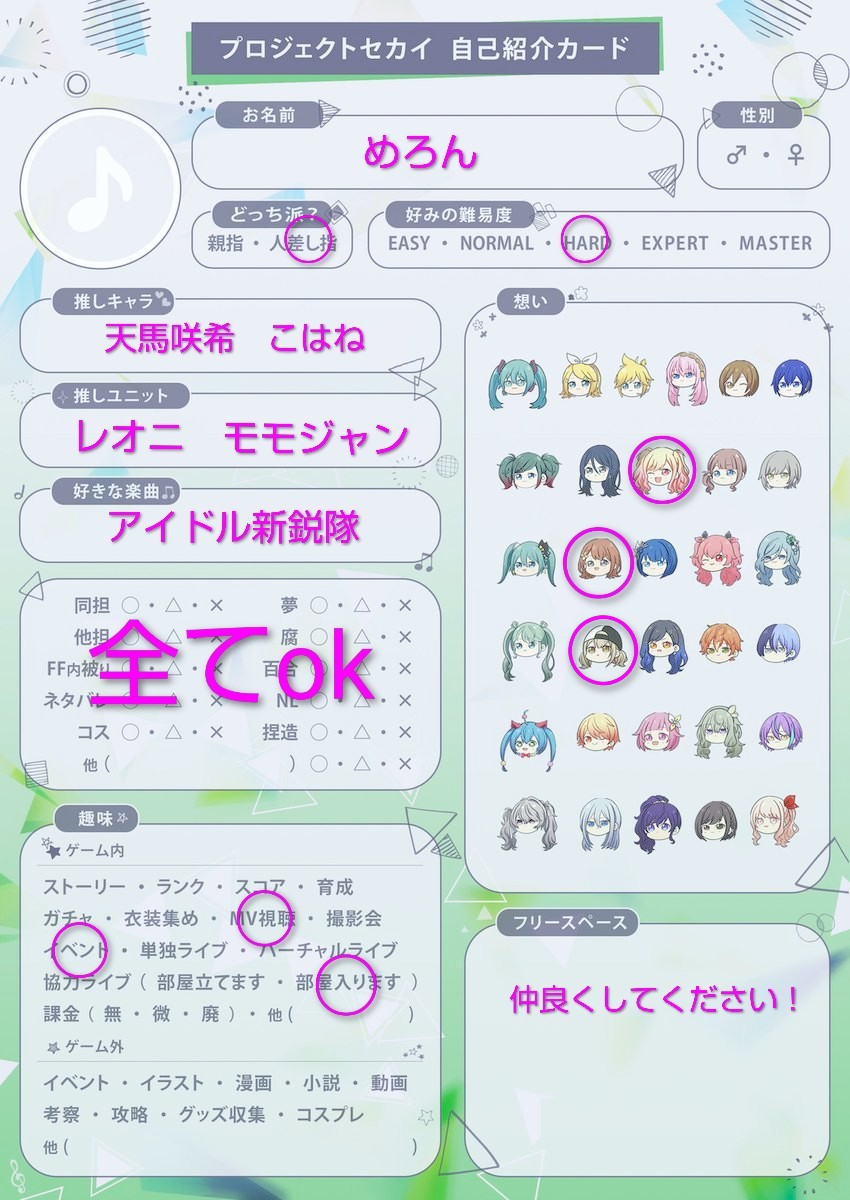 めろん tweet media