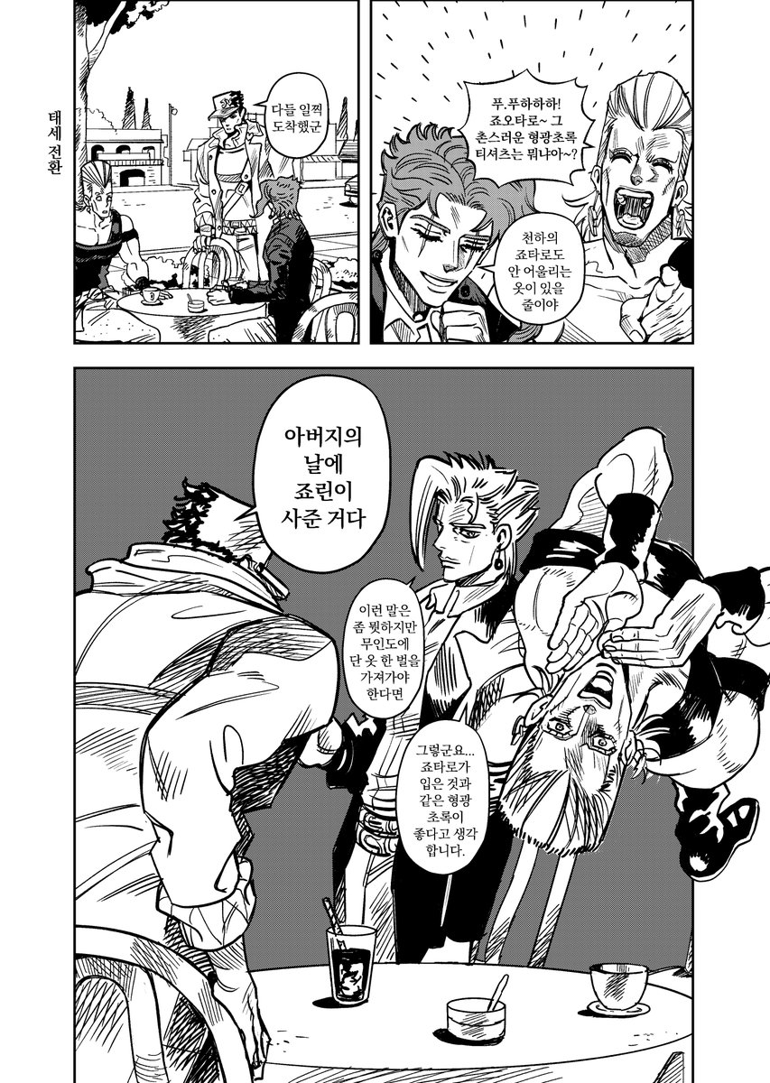 jyojyochutaime's tweet photo. https://t.co/UE5DwYMpL3