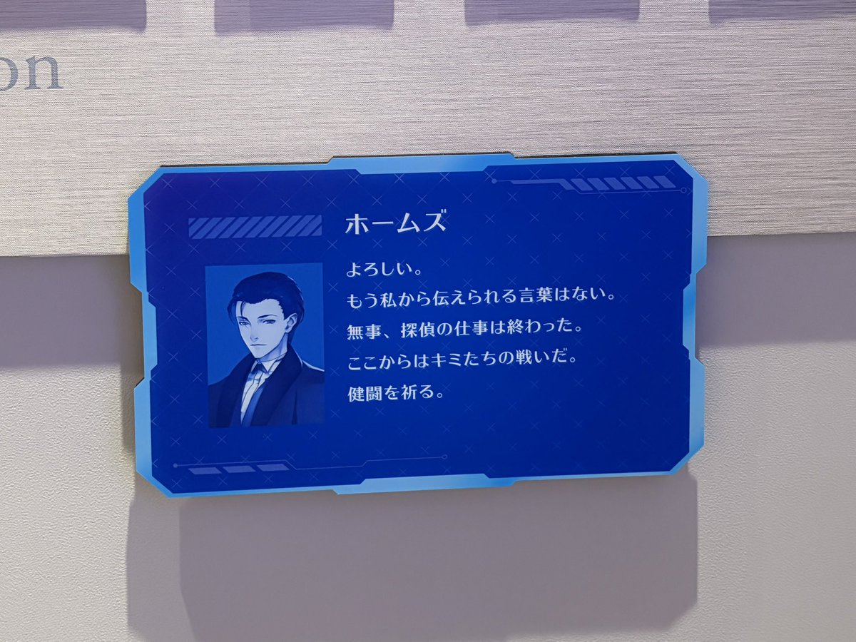 Curarpipi's tweet photo. ここのホムのトークが脳を破壊されるので覚悟した方が良い https://t.co/4x6U94yjxy