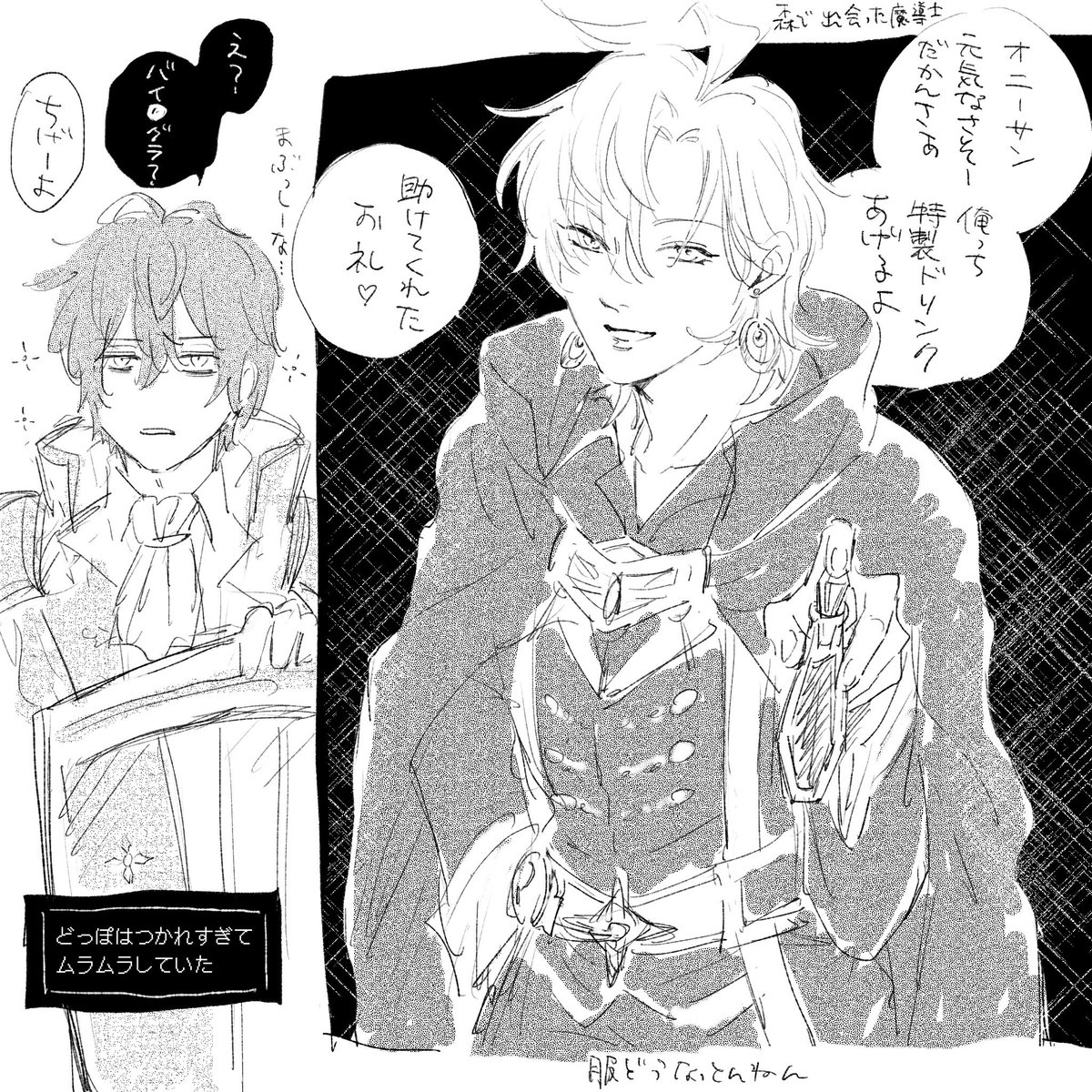 goji_30's tweet photo. どひふ https://t.co/wJzSuj4Rfw