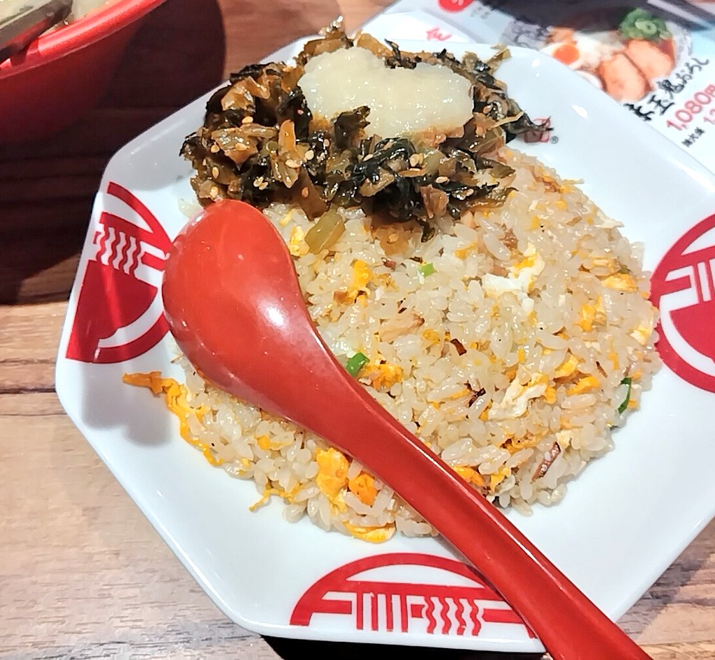 DfrYstk's tweet photo. 誕生日クーポンで無料になったチャーハンにサービスの高菜とおろしニンニクをたっぷり乗せていただきましょうね。 https://t.co/OY8bLRhO1N