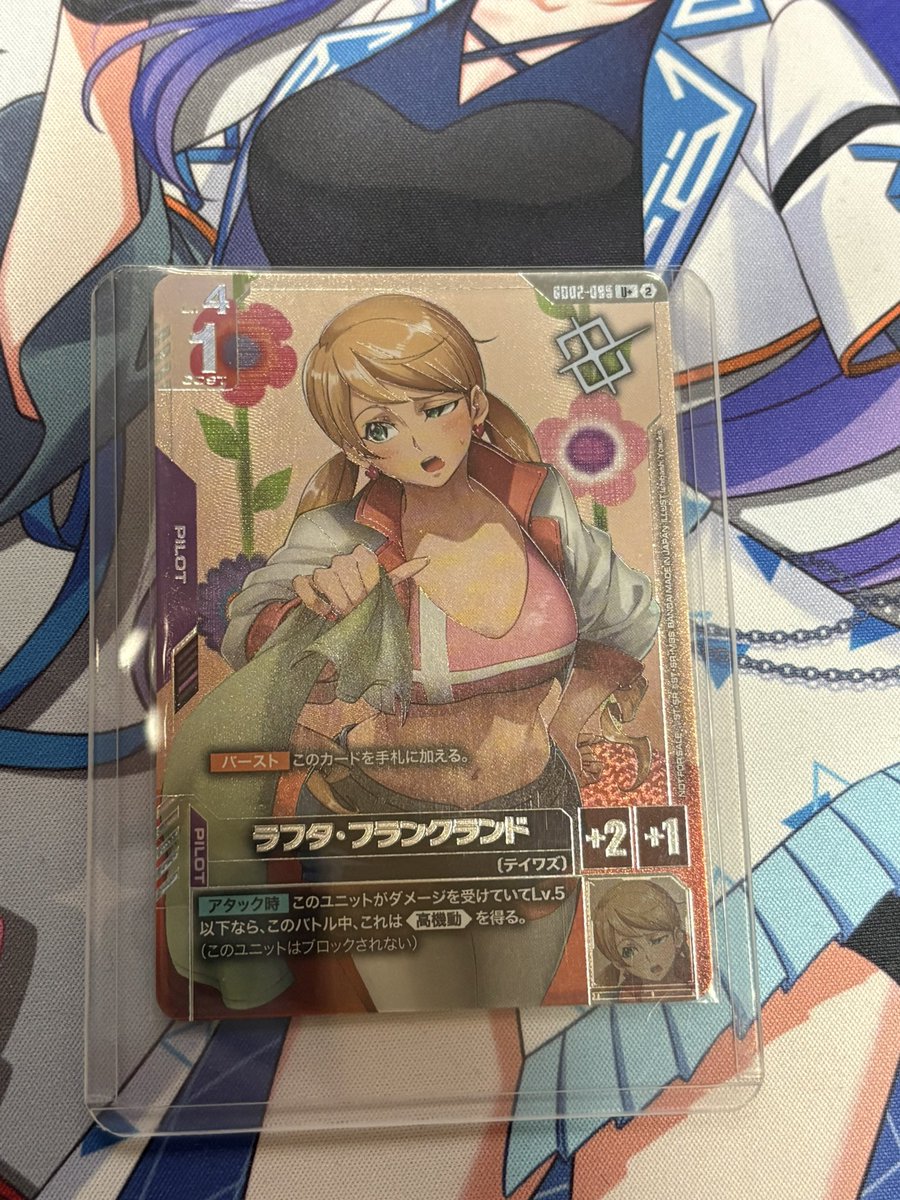 ショプバ抽選で優勝プロモでラフタ！嬉しい〜