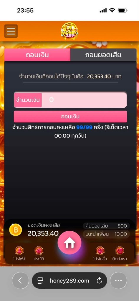 aemgop's tweet photo. #honey 289 เว็บตรงลิขสิทธิ์เเท้จากเมกา
พกทุนไป3k เเตกหมื่นเเบบเริ่ดๆ ใคนรีขอให้รวย

พิกัด: https://t.co/l4RIgIJevX https://t.co/vQfiApJCF4