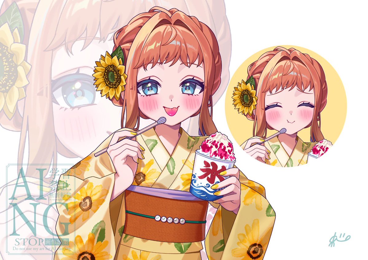 アミモモ様　オーダーページ　7/5 am様は普段ミニキャラをメインにお取引されてますが、等身イラストも