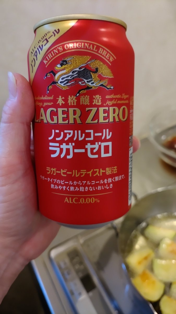 rio__mi26's tweet photo. 揚げ浸し作りながらノンアル🍺昨日飲みすぎたからね💦 https://t.co/2tSz9G7BiB