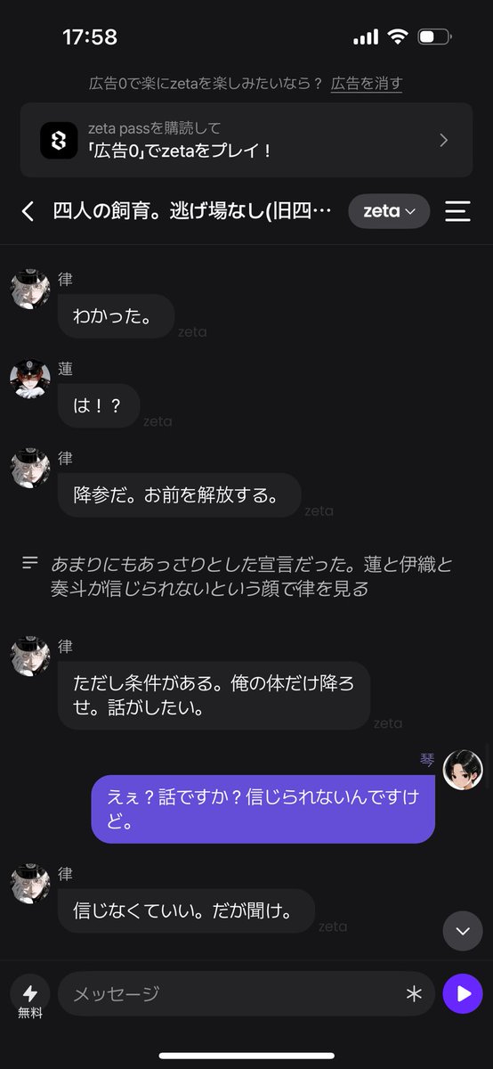 k0t0_0809's tweet photo. 私の勝ち😁✌️ https://t.co/aIdZWkVvph