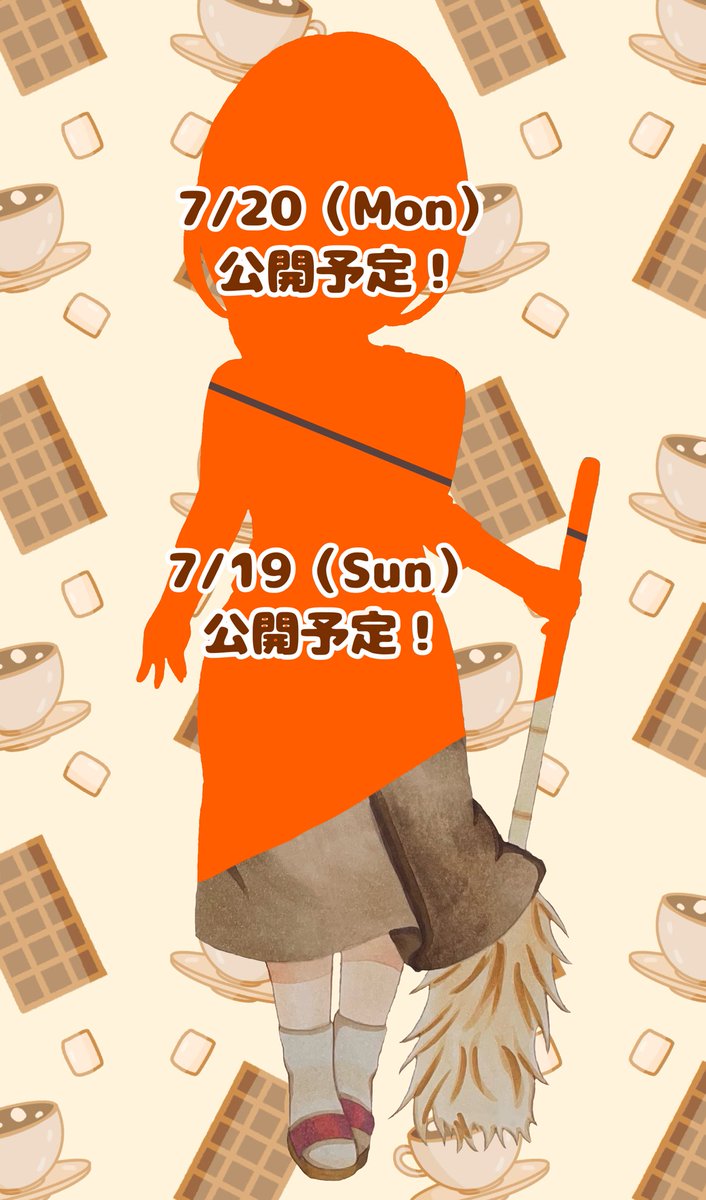 大家 サン🏠☀️準備中 tweet media