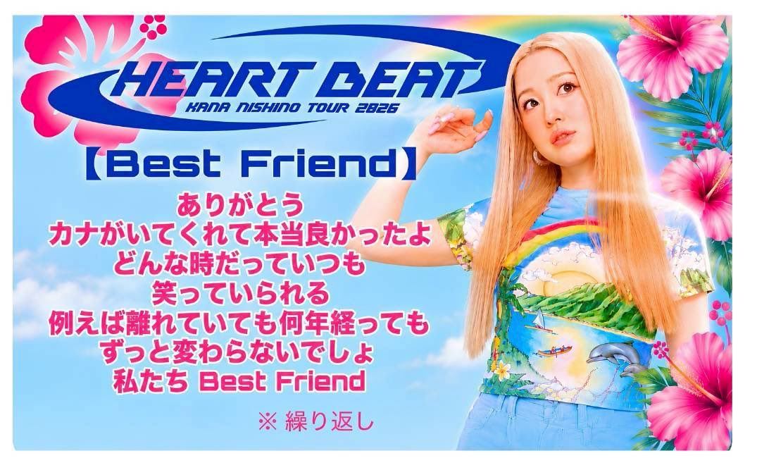 AKOYAN318's tweet photo. 🐬【HEART🌺BEAT】🐬
7/24 石川:歌劇座 
7/25福井:エルピス大ホール
アンコールサプライズ:Best Friend
同じ気持ちの方は一緒に歌いましょう🗣🎶
歌わなくても、フリフラ振るだけでも立っていても座っていてもなんでも🥺カナやんに北陸シリーズ楽しんでもらえますように✨️よろしくお願いいたします🌈 https://t.co/ZO8v7mion4