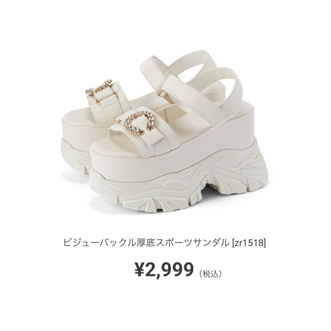 129nyaan_'s tweet photo. この投稿で履いてるサンダルもGRL！これまさかの厚底11センチもあって超脚細見えするのに歩きやすくてビジューも大きいからほんとに買ってよかった🥲💕💕 https://t.co/7Wk2scs2Cd