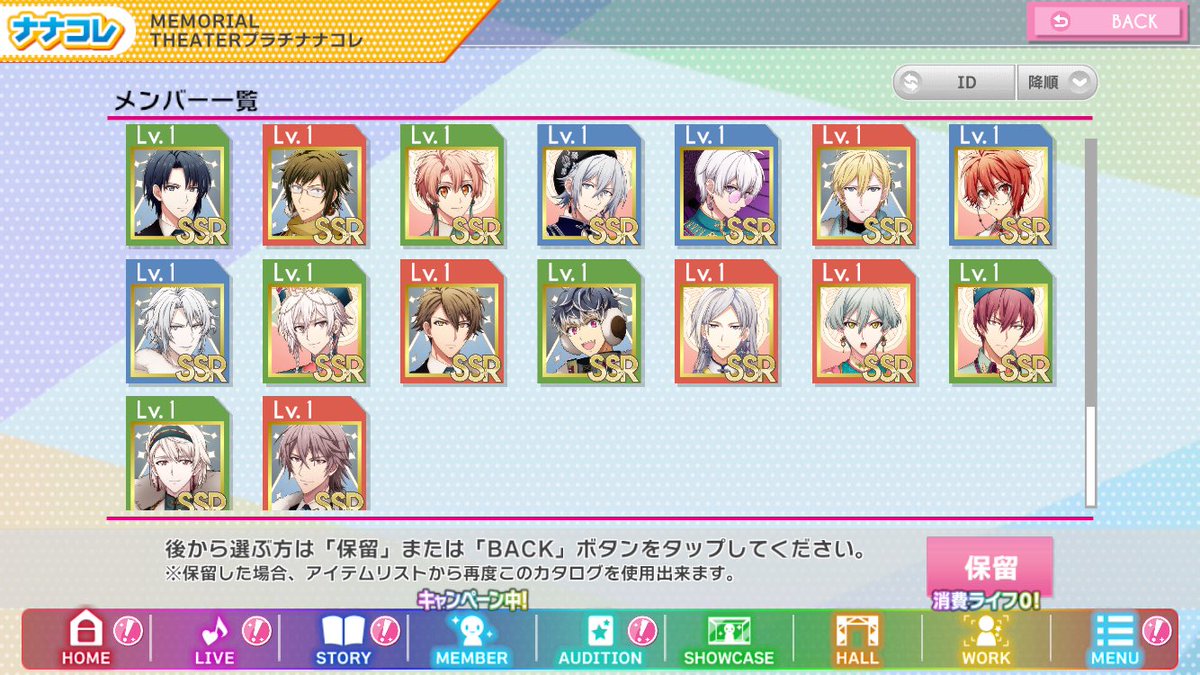 exalanceTRG's tweet photo. メモリアルプラチナナコレが2枚になったの嬉しいです
これで好きな時にUR1枚作れる https://t.co/TPaFv5tF8x