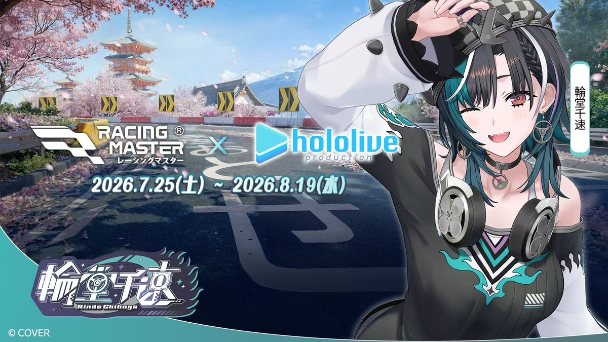 【公式】レーシングマスター🏎️💨 tweet media