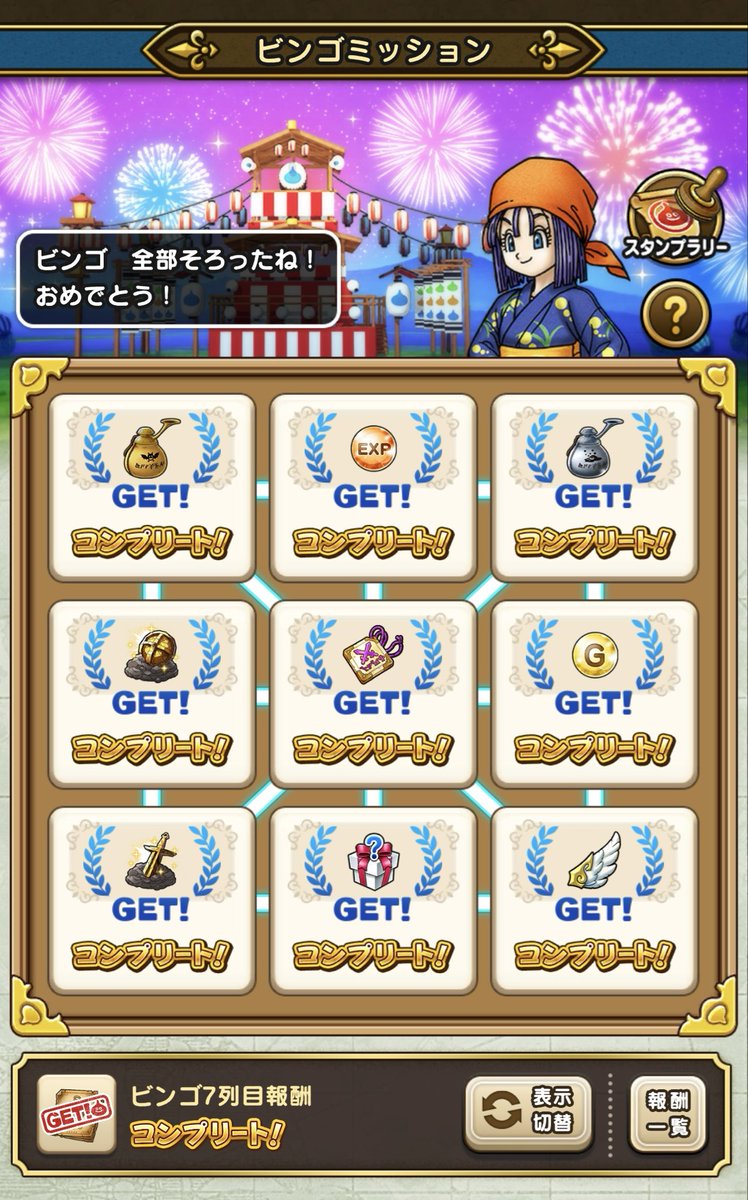 Morsh666's tweet photo. スペシャルウォークDAY終わりましたー🎉
歩かない勢にしては頑張った方♪ https://t.co/PeTElkbkU3