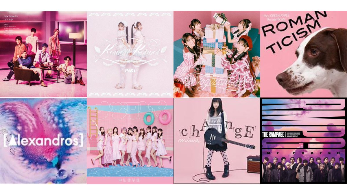 TSUTAYA_DISCAS's tweet photo. ◤在庫充実！すなわちカラフル！🌈◢

DISCASの在庫CDで流行りの "カラーハント" をやってみました！🎨
お気に入りのCDが入っていたら教えてください💬

皆さんもお気に入りのジャンルやお持ちのCDでやってみてはいかがでしょうか？ https://t.co/5aqIYTWmzA