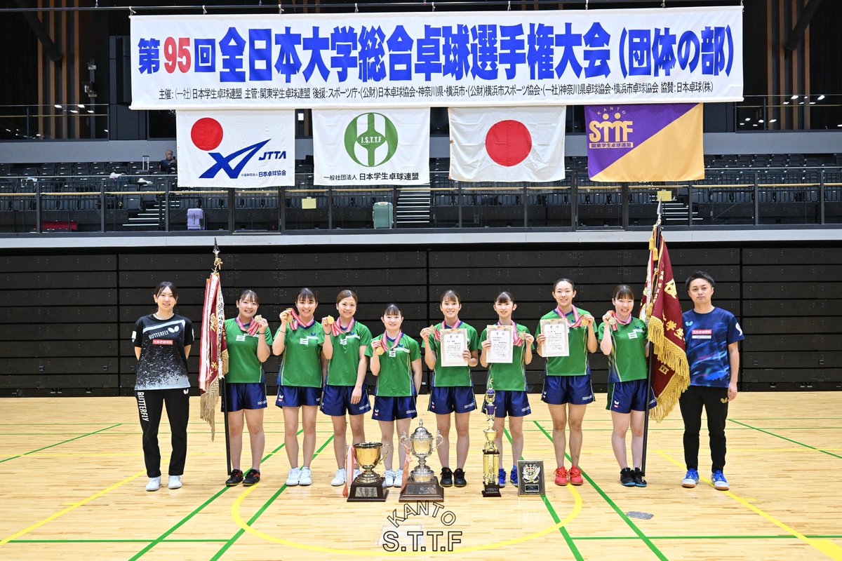 sttf_kanto's tweet photo. 第95回　全日本大学総合選手権大会(団体の部)     

女子表彰式

優勝　専修大学
準優勝　日本体育大学
3位　金城大学　愛知工業大学

#卓球 #関東学生卓球連盟 #インカレ https://t.co/ErYmNX1E4h