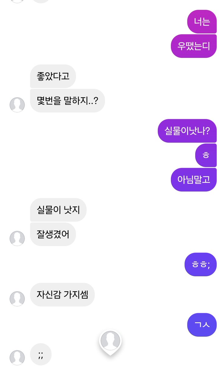 leeoxbep's tweet photo. 한참 빈말 좋아할 나이 https://t.co/FhAyxgrho4