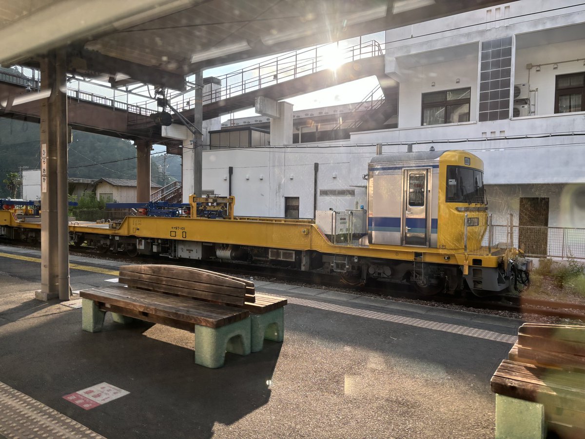 RKAtlak's tweet photo. それでは豊橋、静岡方面に戻ります！
またいつか来たいとずっと思います
改めて、メロちゃんへ:お誕生日おめでとうございます〜！
（ちなみに午前中見かけたキヤ97系はまだ平岡駅にいます）
#駅メモ #駅メモおでかけカメラ https://t.co/q3Vd6Z4dfe
