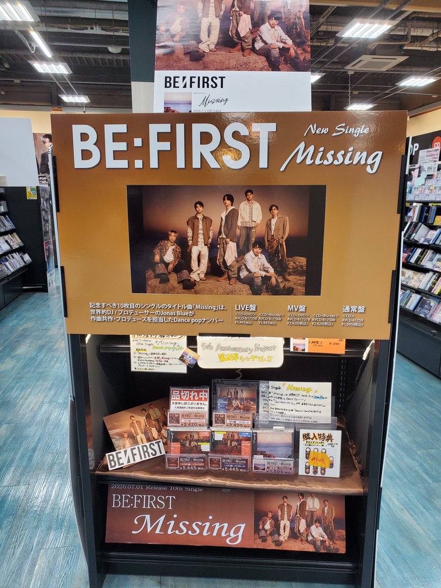 mii_junoshun's tweet photo. #BF_Missing https://t.co/AMgH6lkSxW