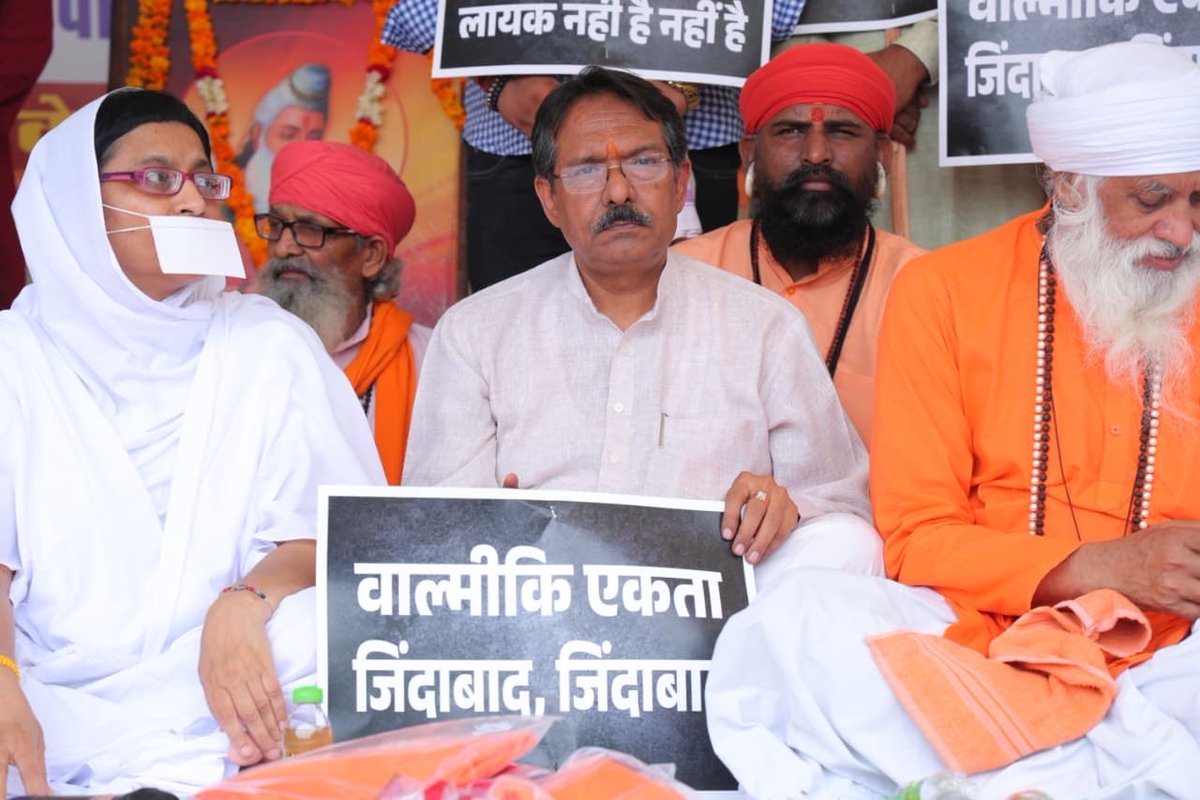 hdmalhotra's tweet photo. भगवान वाल्मीकि धर्म सम्मान रक्षा समिति द्वारा कांग्रेस प्रवक्ता दीपक झा द्वारा भगवान वाल्मीकि जी के प्रति की गई आपत्तिजनक टिप्पणी के विरोध में आयोजित विशाल धरना विरोध प्रदर्शन आयोजित किया गया। इस विरोध प्रदर्शन में हिंदू एवं जैन समाज के संत-महात्माओं तथा अनेक प्रतिष्ठित नागरिकों एवं महानुभाव उपस्थित रहे।

कांग्रेस ने वर्षों तक वाल्मीकि समाज को केवल वोट बैंक समझा, लेकिन उनके शिक्षा, रोजगार, स्वास्थ्य और सामाजिक उत्थान के लिए ठोस कार्य नहीं किए। इसके विपरीत माननीय प्रधानमंत्री श्री @narendramodi जी के नेतृत्व में जम्मू-कश्मीर से अनुच्छेद 370 एवं 35A हटने के बाद वाल्मीकि समाज को संवैधानिक अधिकार एवं आरक्षण का लाभ मिला। अयोध्या में भगवान श्रीराम के भव्य मंदिर के साथ महर्षि वाल्मीकि जी के नाम पर एयरपोर्ट का निर्माण तथा महाकुंभ में सेवा करने वाले सफाईकर्मियों के चरण प्रक्षालित कर उनका सम्मान करना, वाल्मीकि समाज के प्रति आदर और सम्मान का सशक्त उदाहरण है।

इस अवसर पर वाल्मीकि समाज के संत महामंडलेश्वर विद्यार्थी जी महाराज, जैन समाज से साध्वी दीप्ति जी एवं विवेक मुनि जी का सान्निध्य प्राप्त हुआ।

@BJP4India @BJP4Delhi @PMOIndia @narendramodi @AmitShah @NitinNabin @CMODelhi @gupta_rekha @blsanthosh @PavanRanaRSS #HarshMalhotraBJP