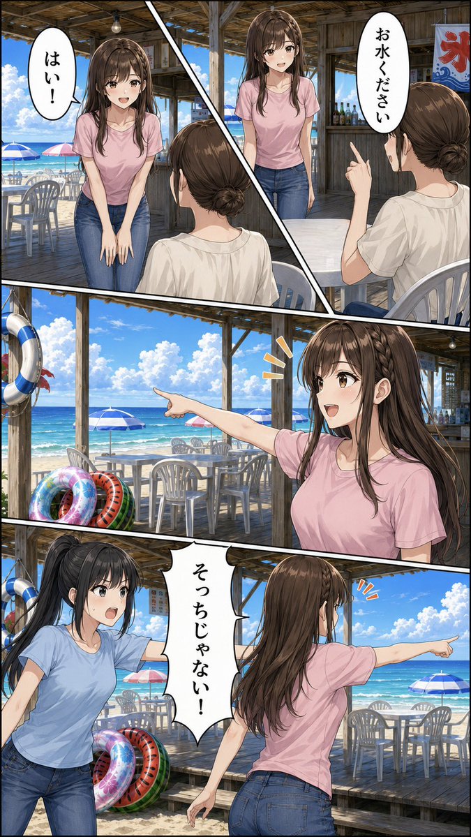 海で使ってました毎回冷水にて洗浄してるので綺麗だと思います。 第572話】 1日目⑥